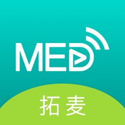 TalkMED软件 v5.5.5官方2024版