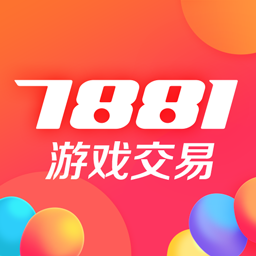 7881游戏交易软件 v2.10.16免费版