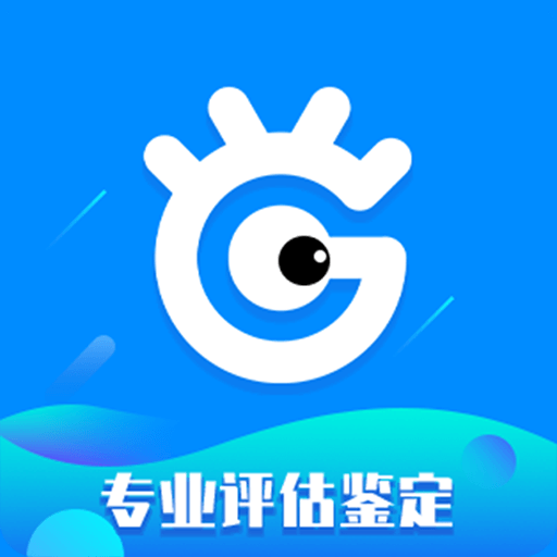 易估号软件 v1.2.6官方最新版