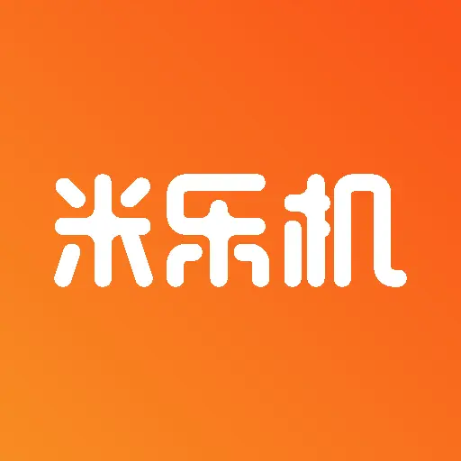 米乐机软件 v1.4.4官方免费版