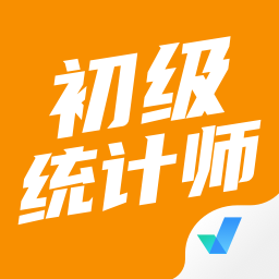 初级统计师考试聚题库软件 v1.7.6安卓最新版