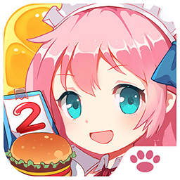 餐厅萌物语手游 v1.35.22官方免费版