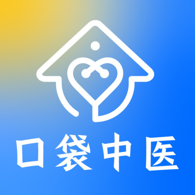 口袋中医软件 v1.0.24官方最新版